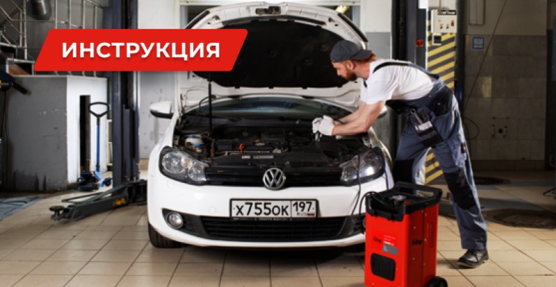 Как зарядить необслуживаемый аккумулятор автомобиля: Вопросы и Ответы