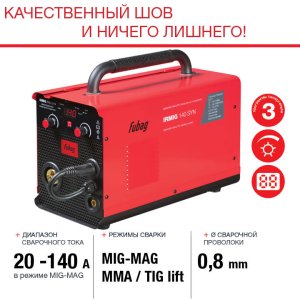 FUBAG Сварочный полуавтомат IRMIG 140 SYN с горелкой 150 А 3 м в комплекте в Ставрополе фото