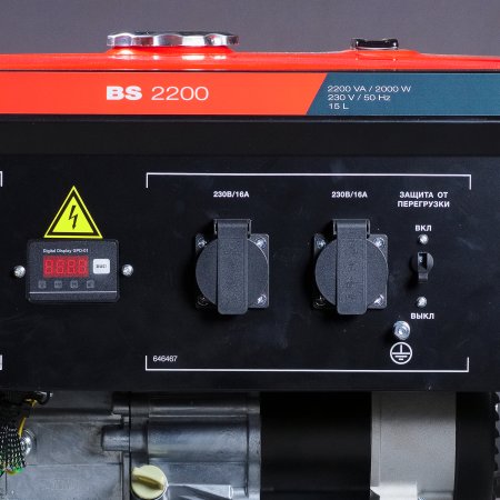 Бензиновый генератор FUBAG BS 2200 в Ставрополе фото