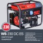 FUBAG Сварочный бензиновый генератор WS 230 DC ES бензиновая в Ставрополе фото