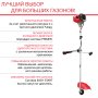 FUBAG Бензиновый триммер FPT 52R + Триммерная леска сечение витой квадрат L 130 м * 2.4 мм в ПОДАРОК в Ставрополе фото