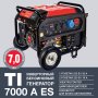 FUBAG Инверторный генератор с электростартером и коннектором автоматики TI 7000 A ES купить в Ставрополе