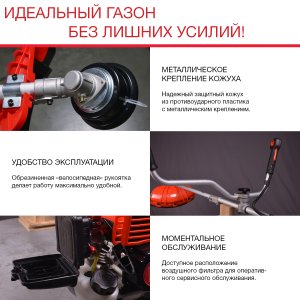 FUBAG Бензиновый триммер FPT 33 + Триммерная леска сечение витой квадрат L 130 м * 2.4 мм в ПОДАРОК в Ставрополе фото