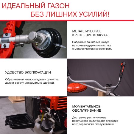FUBAG Бензиновый триммер FPT 33 + Триммерная леска сечение витой квадрат L 130 м * 2.4 мм в ПОДАРОК в Ставрополе фото
