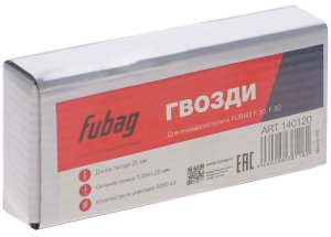 FUBAG Гвозди для F30, F50 (1.05х1.25, 25мм, 5000 шт) FUBAG (Фубаг) FUBAG Гвозди для F30, F50 (1.05х1.25, 25мм, 5000 шт) в Ставрополе фото