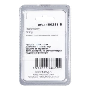 FUBAG Переходник 3/8 дюйма F - 3/8 дюйма F, блистер 1 шт в Ставрополе фото