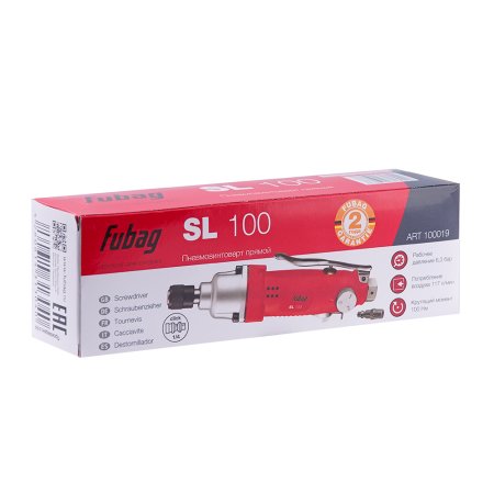 FUBAG Пневмовинтоверт SL 100 в Ставрополе фото