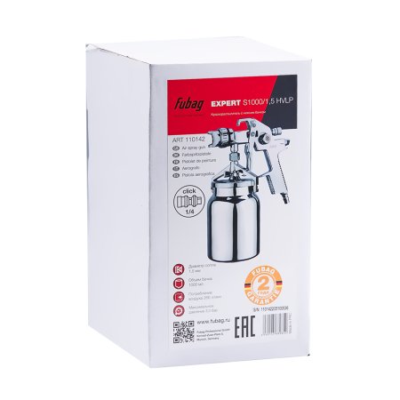 FUBAG Краскораспылитель EXPERT S1000/1.5 HVLP с нижним бачком в Ставрополе фото