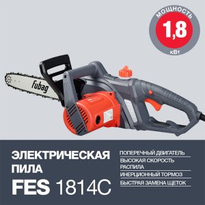 FUBAG Электропила FES1814С в Ставрополе фото