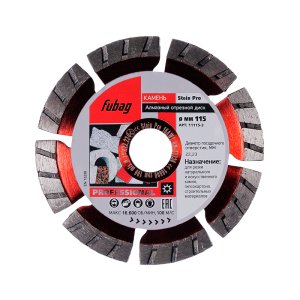 Алмазный отрезной диск FUBAG Stein Pro D115 мм/ 22.2 мм по камню в Ставрополе фото