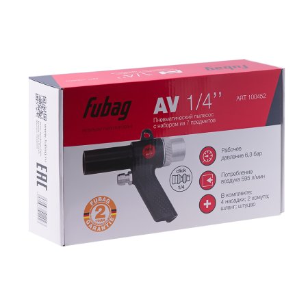 FUBAG Пневматический пылесос AV1/4 дюйма с набором из 7 предметов в Ставрополе фото