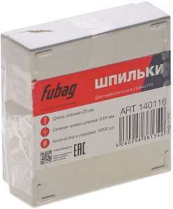 FUBAG Шпильки для P25 (0.64, 25 мм, 10000 шт) FUBAG (Фубаг) FUBAG Шпильки для P25 (0.64, 25 мм, 10000 шт) в Ставрополе фото