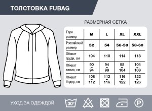 Серо-красная толстовка Fubag с капюшоном  размер XL в Ставрополе фото