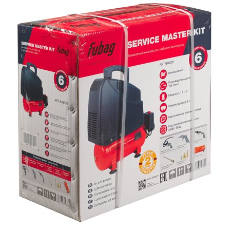 Компрессорный набор FUBAG Service Master Kit безмасляный компрессор + 6 предметов в Ставрополе фото