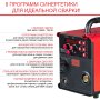 FUBAG Сварочный полуавтомат IRMIG 188 SYN PLUS c горелкой FB 250 3 м в Ставрополе фото