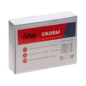 FUBAG Скобы для SN4050 (1.05x1.25мм, 5.7x38.0, 5000 шт) в Ставрополе фото