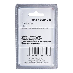 FUBAG Переходник 1/4 дюйма M на 3/8 дюйма М, блистер 1 шт в Ставрополе фото