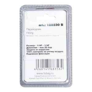 FUBAG Переходник 1/4 дюйма F - 1/4 дюйма F, блистер 1 шт в Ставрополе фото