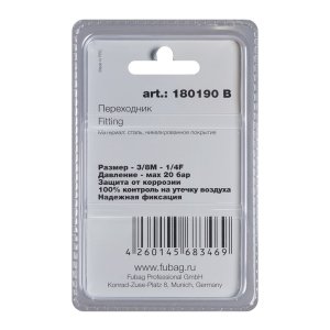FUBAG Переходник 3/8 дюйма M на 1/4 дюйма F, блистер 1 шт в Ставрополе фото