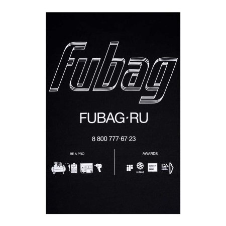 Фирменная футболка Fubag размер XXL в Ставрополе фото