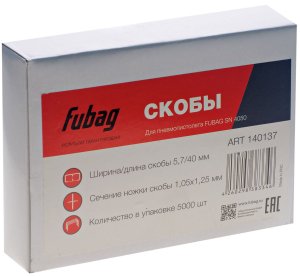 FUBAG Скобы для SN4050 (1.05x1.25мм, 5.7x40.0, 5000 шт) FUBAG (Фубаг) FUBAG Скобы для SN4050 (1.05x1.25мм, 5.7x40.0, 5000 шт) в Ставрополе фото