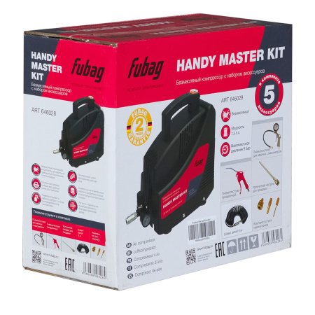 FUBAG Компрессор HANDY MASTER KIT + 5 предметов в Ставрополе фото