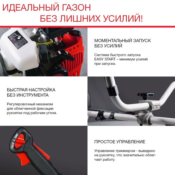 FUBAG Бензиновый триммер FPT 33 + Триммерная леска сечение витой квадрат L 130 м * 2.4 мм в ПОДАРОК в Ставрополе фото