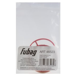 Сервисный набор FUBAG OLSR190 расходных материалов для обслуживания поршневой группы безмасляных компрессоров для арт. 646066/646067 в Ставрополе фото