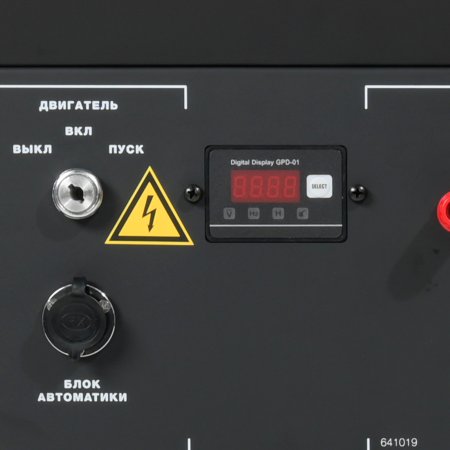 Бензиновый генератор FUBAG BS 9000 A ES с электростартером и коннектором автоматики в Ставрополе фото