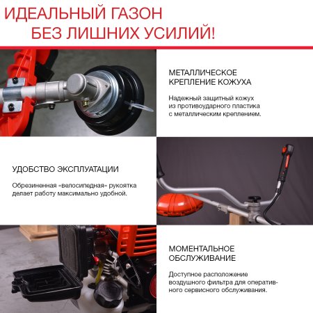 FUBAG Бензиновый триммер FPT 33R + Триммерная леска сечение витой квадрат L 130 м * 2.4 мм в ПОДАРОК в Ставрополе фото