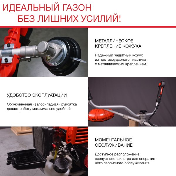 FUBAG Бензиновый триммер FPT 33R + Триммерная леска сечение витой квадрат L 130 м * 2.4 мм в ПОДАРОК в Ставрополе фото