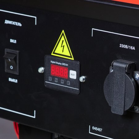 Бензиновый генератор FUBAG BS 2200 в Ставрополе фото