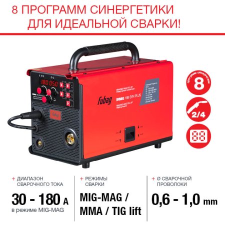 FUBAG Сварочный полуавтомат IRMIG 188 SYN PLUS c горелкой FB 250 3 м в Ставрополе фото