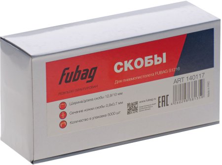 FUBAG Скоба для S1216 (12.9*10 мм, 5000 шт) FUBAG (Фубаг) FUBAG Скоба для S1216 (12.9*10 мм, 5000 шт) в Ставрополе фото