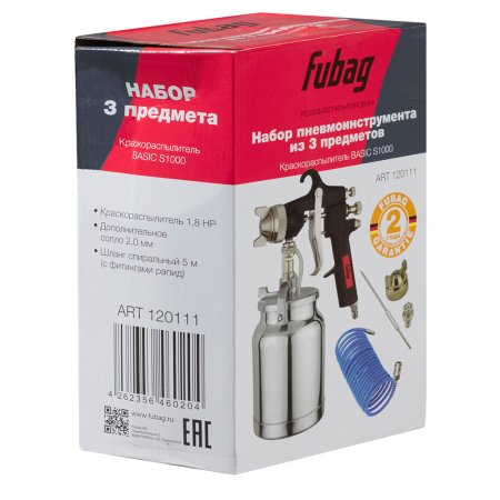 FUBAG FUBAG Набор пневмоинструмента Basic S1000 3 предмета карт. коробка (Краскораспылитель с нижним бачком 1 л, спиральный шланг 5 м,  дополнительного сопло 2 мм с воздушной головкой и иглой) в Ставрополе фото