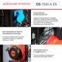 FUBAG Дизельный генератор с электростартером и коннектором автоматики DS 7500 A ES в Ставрополе фото