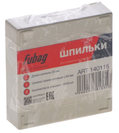 FUBAG Шпильки для P25 (0.64, 20 мм, 10000 шт) FUBAG (Фубаг) FUBAG Шпильки для P25 (0.64, 20 мм, 10000 шт) в Ставрополе фото