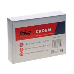 FUBAG Скобы для SN4050 (1.05x1.25мм, 5.7x40.0, 5000 шт) в Ставрополе фото