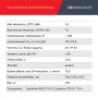 FUBAG Дизельный генератор (трехфазный) с электростартером и коннектором автоматики DS 9500 DA ES в Ставрополе фото