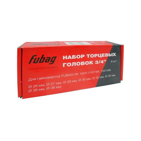 FUBAG Набор торцевых головок 3/4 дюйма, 8 шт. для гайковертов IW 1600 (26-27-29-30-32-35-36-38 мм.), картонная коробка в Ставрополе фото