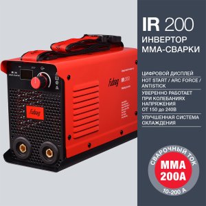 FUBAG Сварочный инвертор IR 200 в Ставрополе фото
