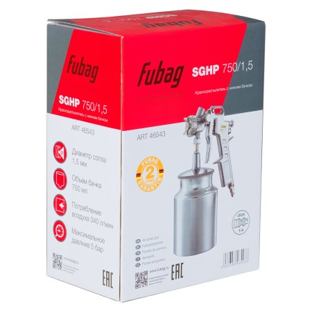 Краскораспылитель FUBAG SGHP 750/1,5 с нижним бачком в Ставрополе фото