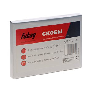 FUBAG Скобы для SN4050 (1.05x1.25мм, 5.7x16.0, 5000 шт) в Ставрополе фото