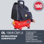 Компрессор воздушный безмасляный FUBAG OL 195/6 CM1.5 в Ставрополе фото