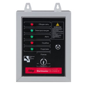 FUBAG Блок автоматики Startmaster DS 25000 D (400V) для дизельных электростанций (DS 7000 DA ES DS 14000 DA  ES). Трехфазный. в Ставрополе фото