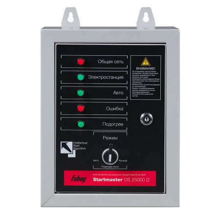 FUBAG Блок автоматики Startmaster DS 25000 D (400V) для дизельных электростанций (DS 7000 DA ES DS 14000 DA  ES). Трехфазный. в Ставрополе фото
