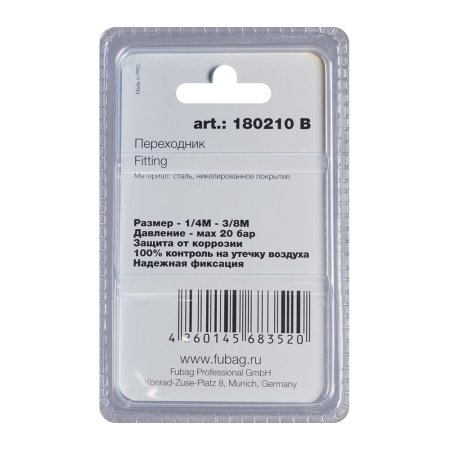FUBAG Переходник 1/4 дюйма M на 3/8 дюйма М, блистер 1 шт в Ставрополе фото