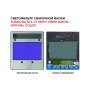 Маска сварщика FUBAG BLITZ 5-13 PAPR I Visor Digital Natural Color  Маска сварщика FUBAG BLITZ 5-13 PAPR I Visor Digital Natural Color в Ставрополе фото