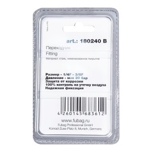 FUBAG Переходник 1/4 дюйма F - 3/8 дюйма F, блистер 1 шт в Ставрополе фото