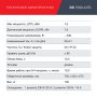 FUBAG Дизельный генератор с электростартером и коннектором автоматики DS 7500 A ES в Ставрополе фото
